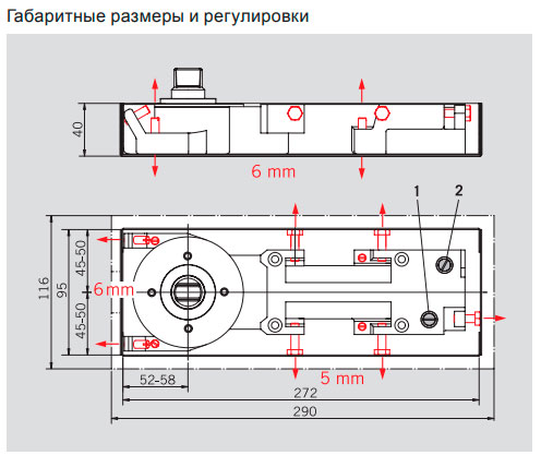 Габаритные размеры и регулировки Габаритные размеры и регулировки