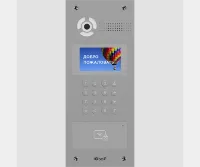 BAS-IP AA-07MDI SILVER