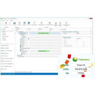Smartec Timex FA фото