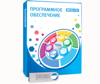 Болид OPC сервер для АРМ «Орион Про» исп.20000