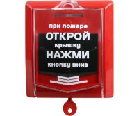 ИПР-Р2
