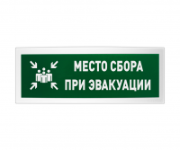 Болид С2000-ОСТ исп.14 
