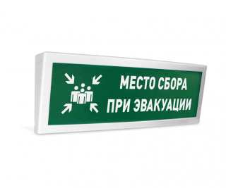 Болид С2000-ОСТ исп.14 "Место сбора" фото