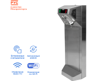 CARDDEX STL-05AM (без планок)