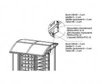 PERCo-RF01 0-10