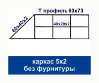 HURDE ОВС5 каркас откатных ворот для проема 5 м (под сварку)