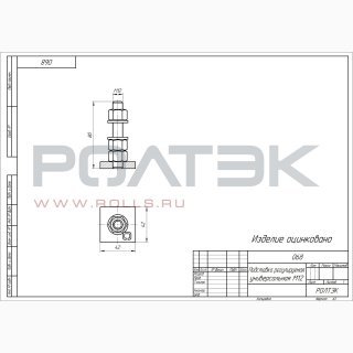 Ролтэк 068 фото