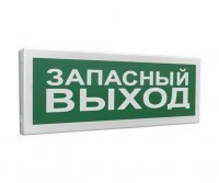 Болид С2000-ОСТ исп.11 