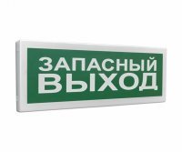 Болид С2000-ОСТ исп.11 "Запасный выход"