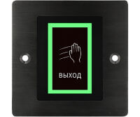 ProxWay PW 704 B