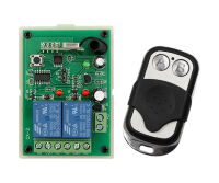 SKUDO SK-RC121RF