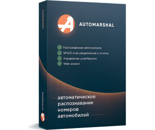 ProxWay Автомаршал 2 канала фото ProxWay Автомаршал 2 канала фото