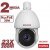 Beward SV2015-R23P2