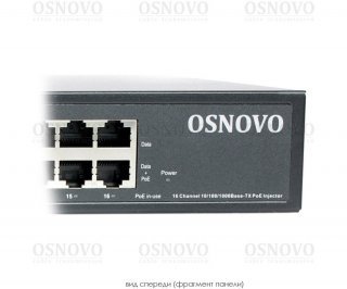 OSNOVO Midspan-16/250RG фото