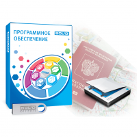 Болид ПО "Сканер" СНГ (ABBYY PassportReader)