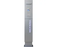 BAS-IP Stella AA-07