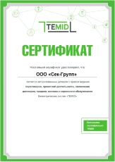 TEMID (Zkteco)