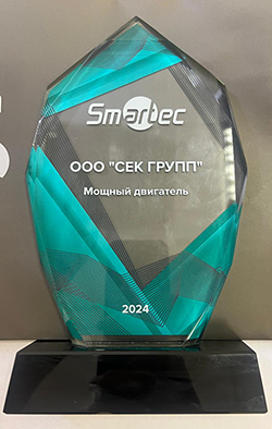 Smartec: премия «Мощный двигатель»